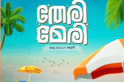 Title Poster Of Shine Tom Chacko-Honey Rose’s Next Out