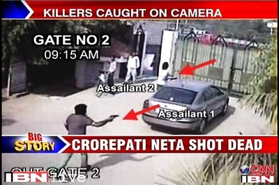 BSP leader murder: 'Swami involved in killing identified'