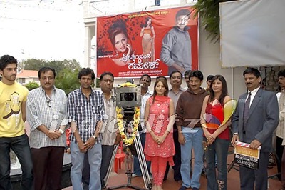 Video: 'Preethiyinda Ramesh' movie launch