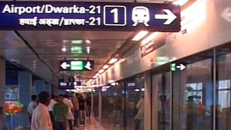 Delhi Airport Metro to undergo safety test on Jan 15, 16