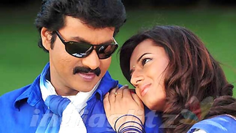 Poola Rangadu completes 100 days on May 27