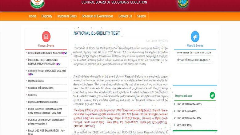 CBSE UGC NET 2017 Application Process Starts on cbsenet.nic.in Today for Nov 5 Exam; Aadhaar a Must