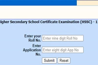 MPBSE Class 12 Result 2021 Direct Link to Check Marks Online, via SMS, Digilocker