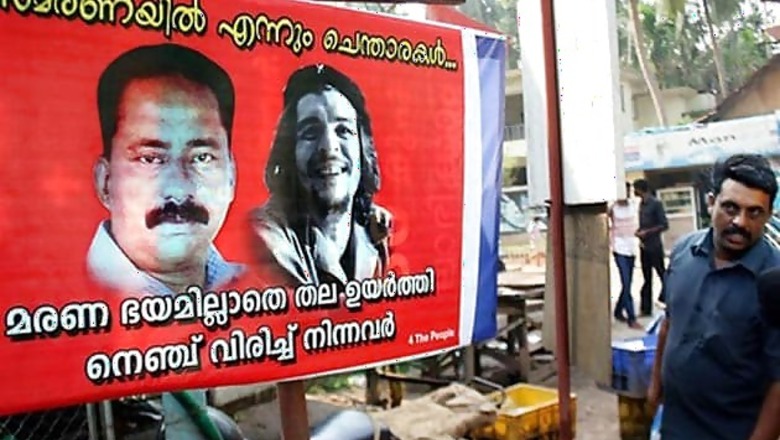 'CBI probe into TP murder after verifying legal aspects'