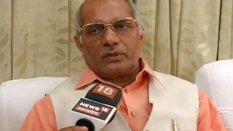 Sprinkle Cow Urine in House to Remove Vastu Defects, Says UP Minister
