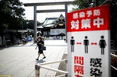 Japan to mark 75th WW2 anniversary in scaled-back ceremony amid COVID-19