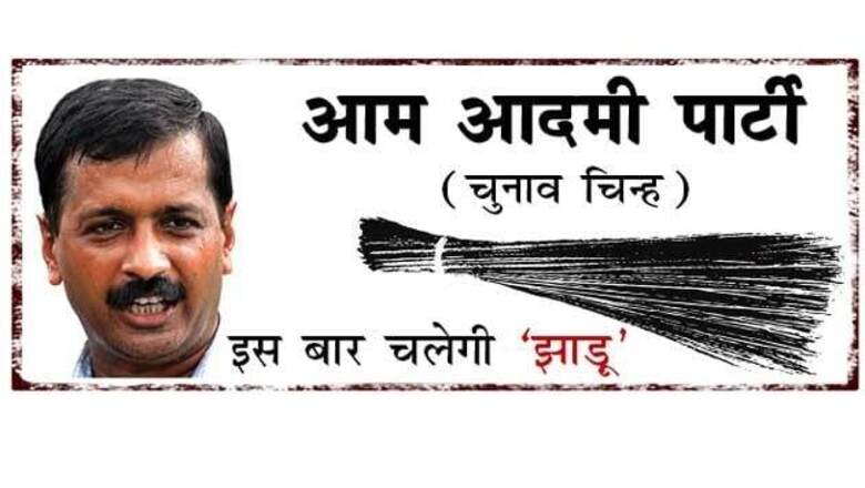 AAP accuses BJP of luring its MLAs in Delhi