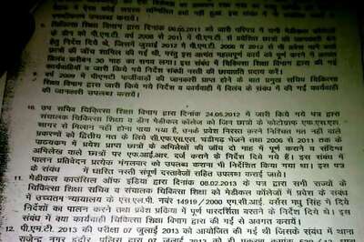 No bureaucrat associated with Vyapam scam probed so far, 85% of those arrested are students or their parents