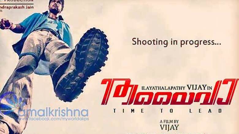 'Thalaivaa' put on hold till 'Vishwaroopam's release