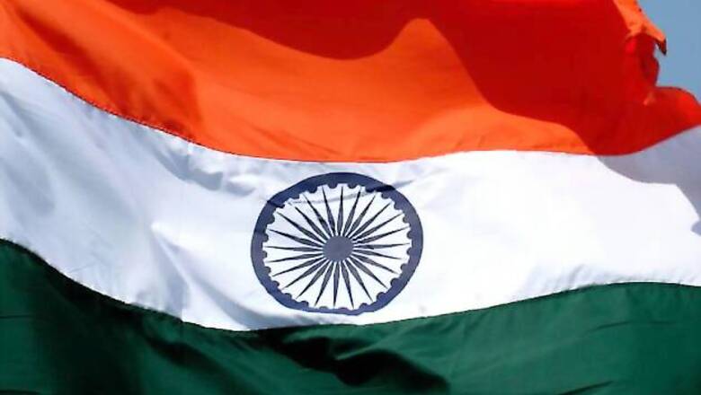 India's forex reserves rise by $ 1.46 billion