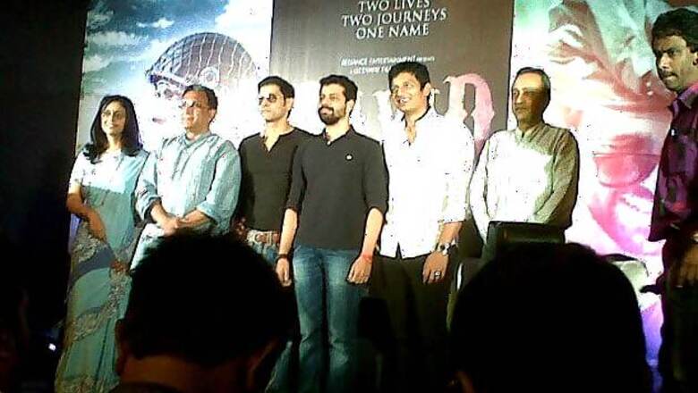 David: First look of Bejoy Nambiar's film is out