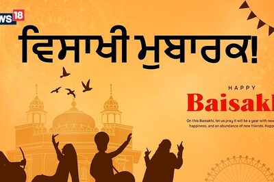 Happy Baisakhi 2024: Best Wishes, Vaisakhi Images, Messages, Facebook and WhatsApp Status to Share