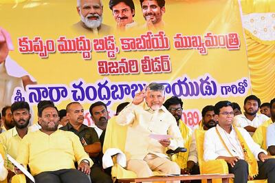 Chandrababu Naidu Pledges Job Opportunities, Educational Reforms In Andhra If NDA Comes To Power