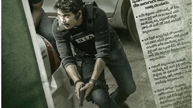 Akkineni Nagarjuna Turns NIA Officer for His Next Project Wild Dog