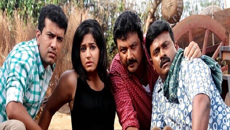Video: Malayalam film 'Manthrikan' teaser