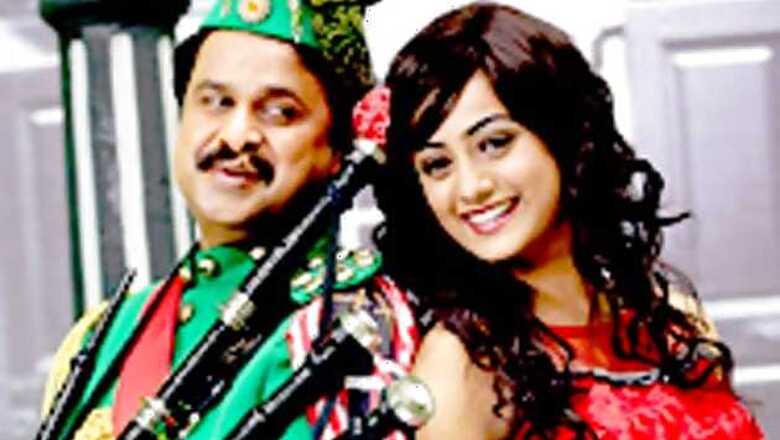 'Sound Thoma' to be release on April 5