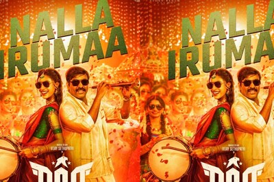 Nalla Irumaa Song From Vijay Sethupathi-Starrer DSP Out; Watch It Here