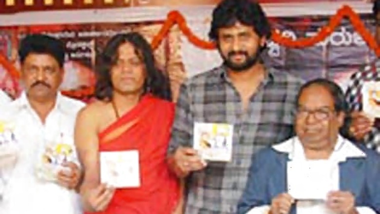 'Sri Chowdeshwari Devi Mahime' audio releases