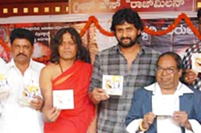 'Sri Chowdeshwari Devi Mahime' audio releases