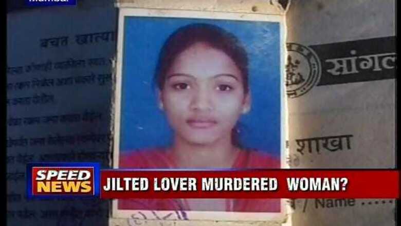 Mumbai: 23-year-old girl stabbed to death