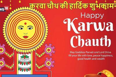 Karwa Chauth 2024: Karva Chauth Wishes, Messages, Photos, Quotes, and Status for Husband and Wife!