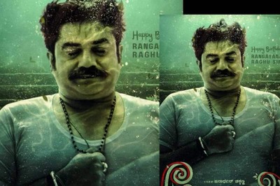 Kannada Film Agnyathavasi's Teaser To Be Released On This Date