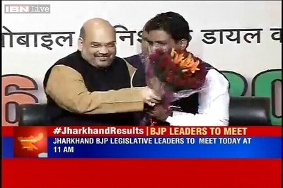 Jharkhand: BJP's legislature party meet today on forming government