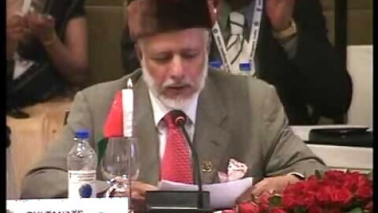 Oman Foreign Minister on two day visit to Delhi