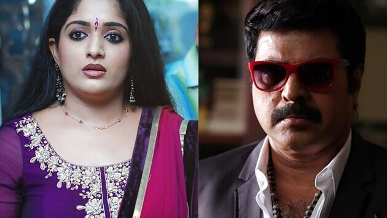 Kavya-Mammootty to pair up for 'Malabar'