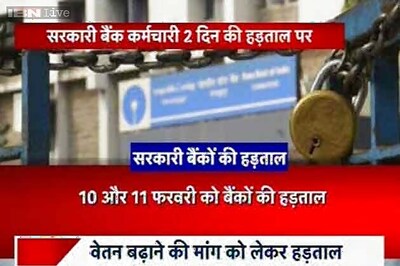 PSU bank unions on two-day strike from Monday, services crippled