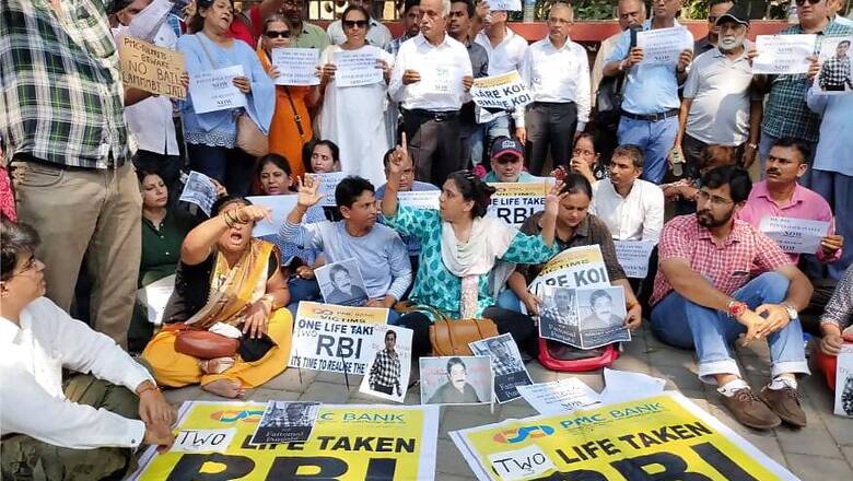 What Steps Taken to Help PMC Bank Depositors, Bombay HC Asks RBI