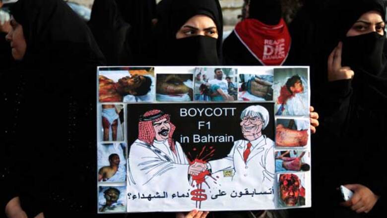 Bahrain GP to be held amid rights concerns