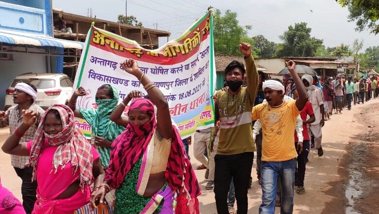 After Chhattisgarh CM Declared 4 New Districts, Demand for 3 More Gains Momentum in Bastar