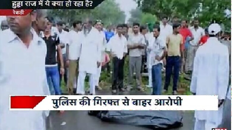 Haryana: Some men kidnap girl, kill her mother in Rewari