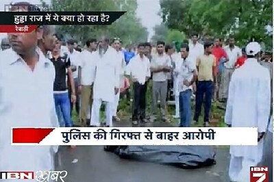 Haryana: Some men kidnap girl, kill her mother in Rewari