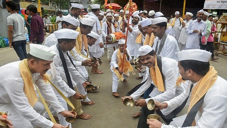 Aja Ekadashi 2019: Know The Date, Time and Significance of Ananda Ekadashi