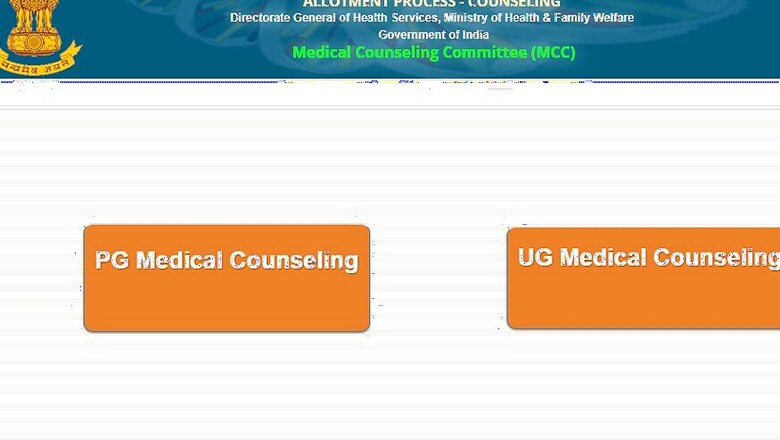 NEET 2017 Counselling Begins Today, Results on July 15; All Eyes on mcc.nic.in