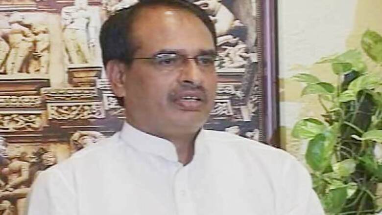 Shivraj Singh Chouhan to take oath as MP CM on 14 December