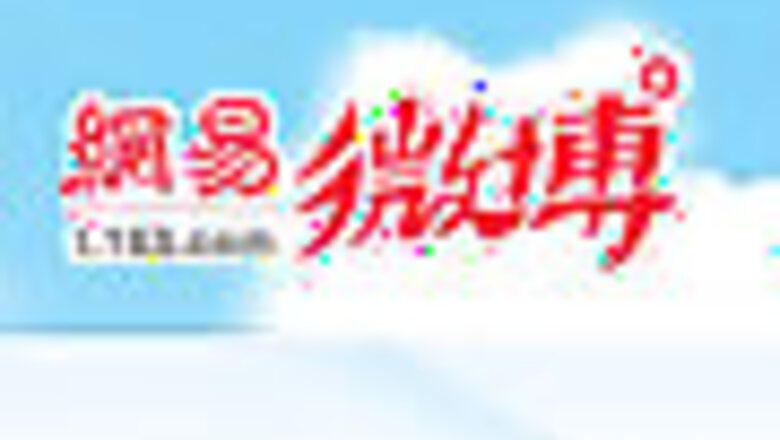 China clamps down on Twitter clones: reports