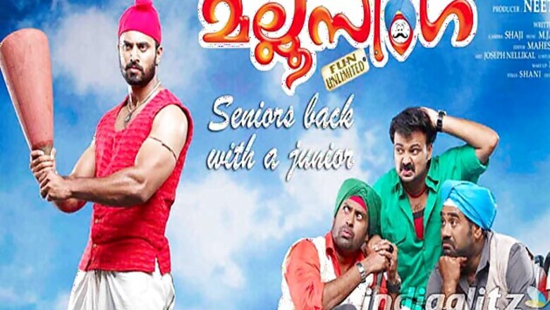 Preview: A 'Mallusingh' to celebrate Punjabi fun