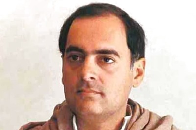 Sadbhavana Diwas 2024: History, Significance, Quotes, and Legacy of Rajiv Gandhi