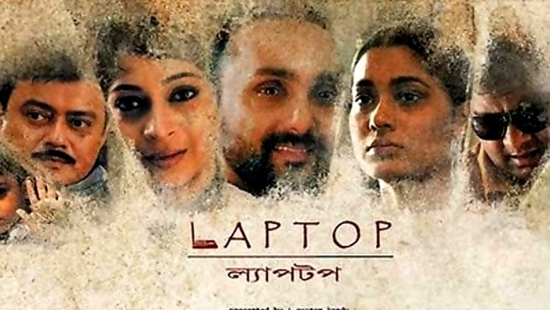 Now a film on 'Pather Panchali' child artist Apu