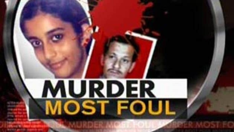 Aarushi-Hemraj murder: Court adjourns hearing till April 16
