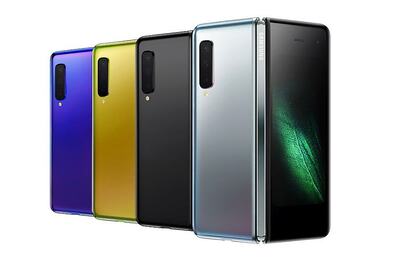 Samsung May Start Selling Galaxy Fold on September 6 in South Korea: Report