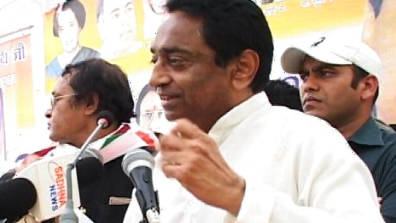 MP most corrupt state in the country: Kamal Nath