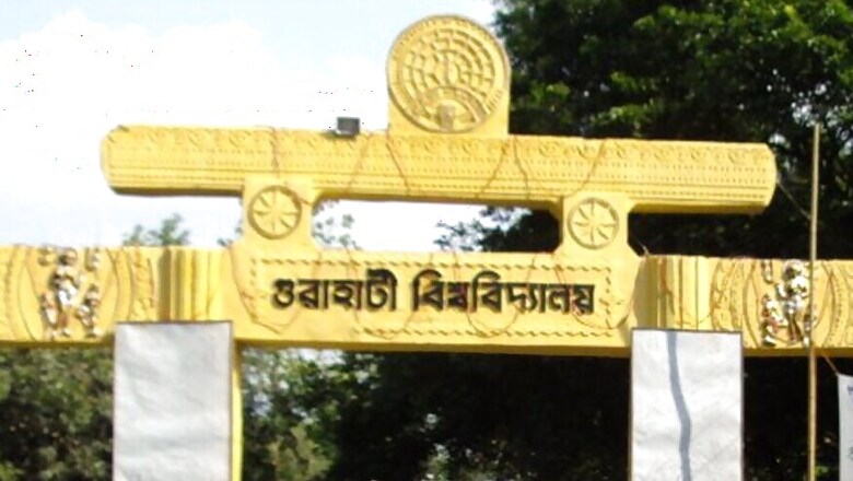 Gauhati University 2nd (Arrear) & 4th Semester Results Batch 2015 (Arts/ Commerce/ Science) Declared at gauhati.ac.in