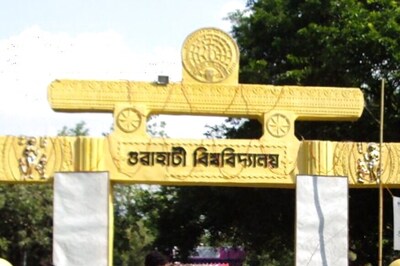 Gauhati University 2nd (Arrear) & 4th Semester Results Batch 2015 (Arts/ Commerce/ Science) Declared at gauhati.ac.in