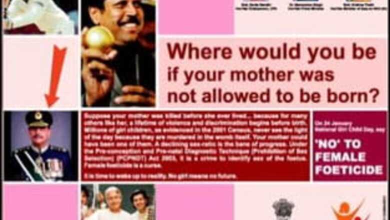 Look who's in govt ad: ex-Pak air force chief