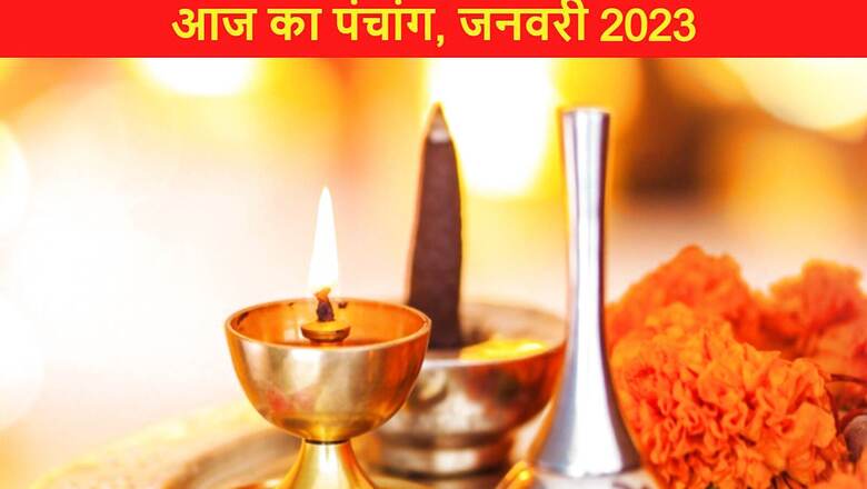 Aaj Ka Panchang, January 05: Check Out Tithi, Vrat, Rahu Kaal and Other Details for Thursday