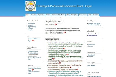 CG Vyapam Staff Nurse Recruitment HSSN / ABSN 2018: 1038 Posts, Apply Before 8th Jan 2018